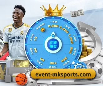 event-mksports.com APP 深度功能