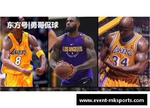 MK体育NBA各位置的最矮球员：超越身高的传奇